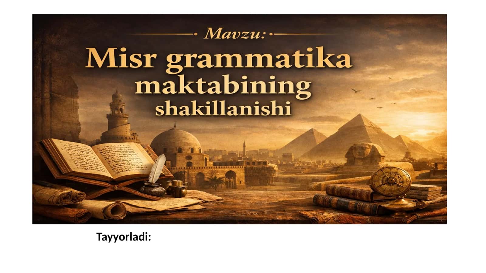 Misr grammatika maktabining shakllanishi