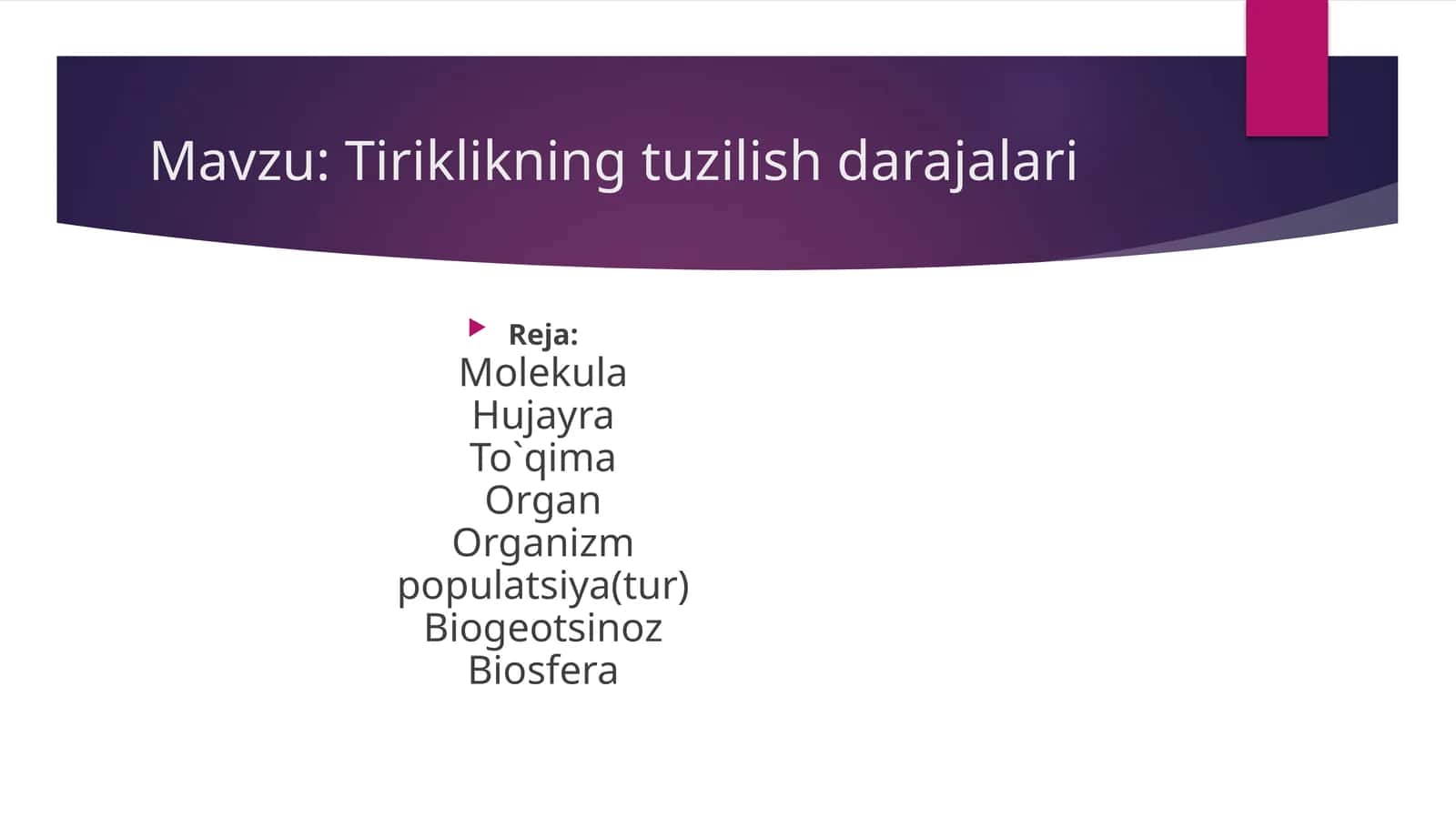 Tiriklikning tuzilish darajalari