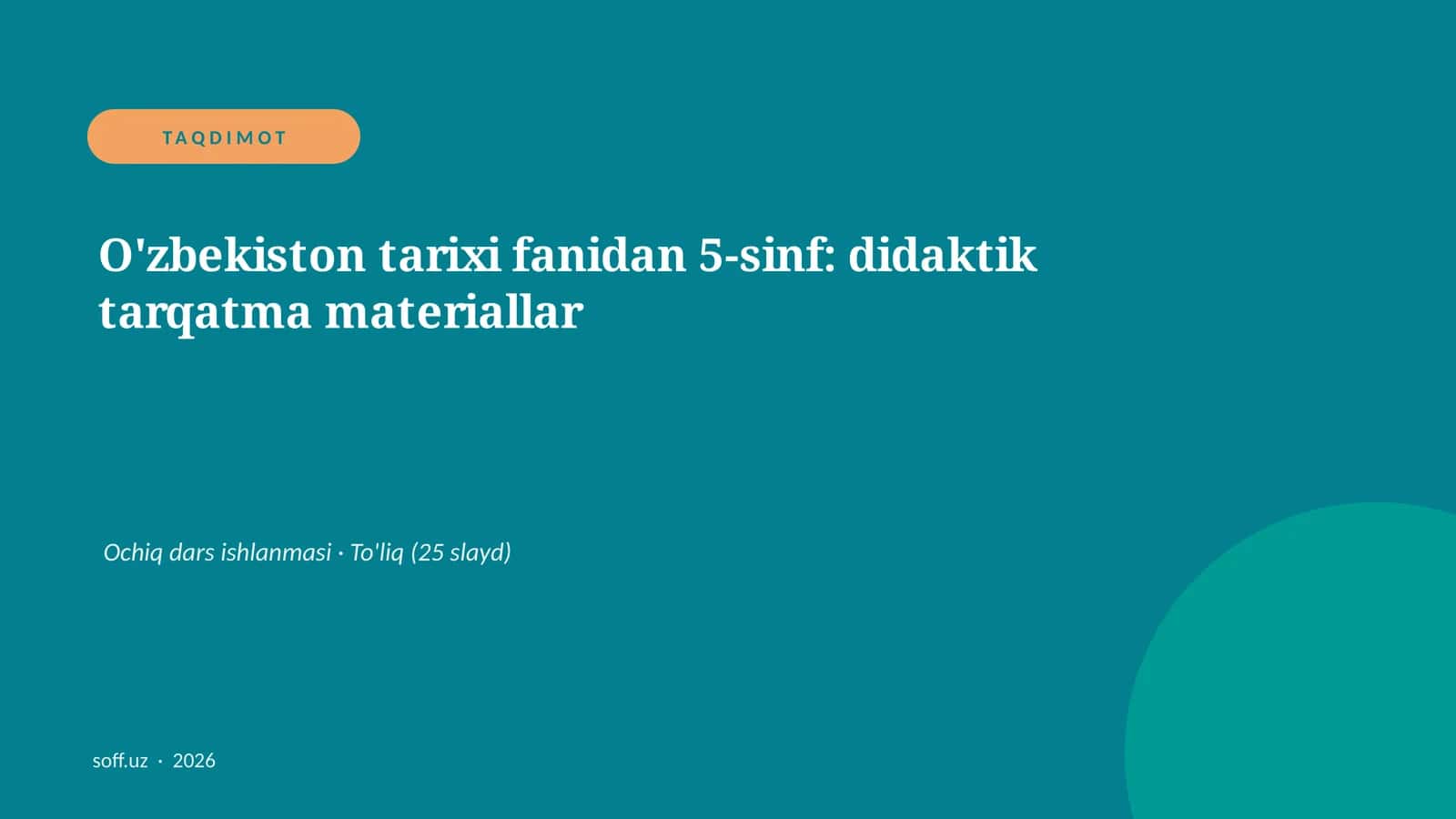 O'zbekiston tarixi fanidan 5-sinf: didaktik tarqatma materiallar