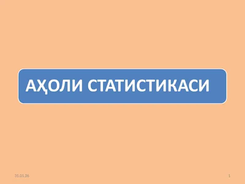 Аҳоли статистикаси