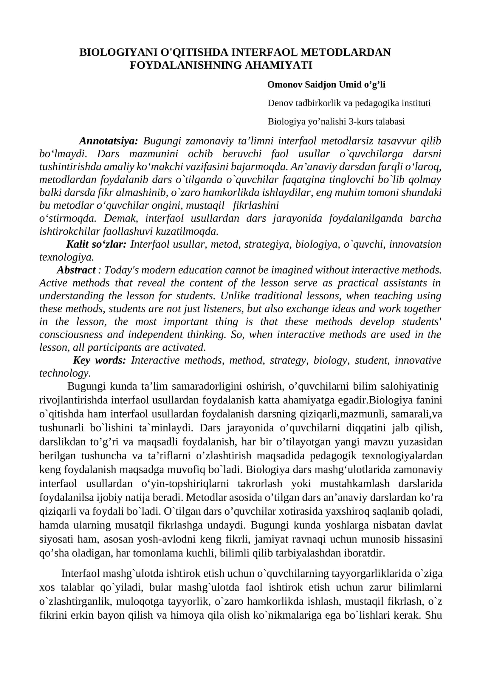 BIOLOGIYANI O'QITISHDA INTERFAOL METODLARDAN FOYDALANISHNING AHAMIYATI