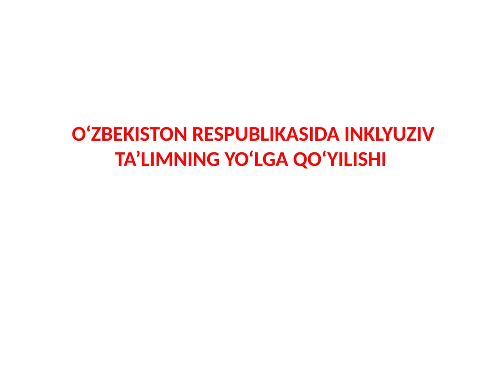 O‘ZBEKISTON RESPUBLIKASIDA INKLYUZIV TA’LIMNING YO‘LGA QO‘YILISHI