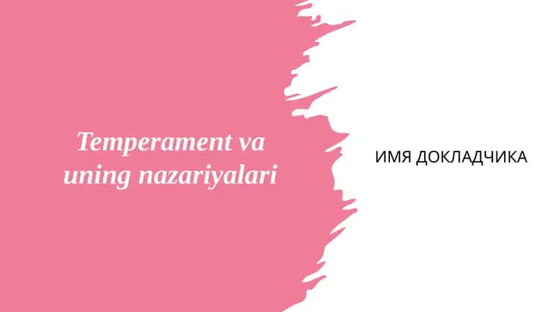 Temperament va uning nazariyalari