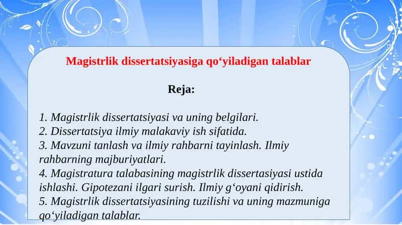 Magistrlik dissertatsiyasiga qo‘yiladigantalablar