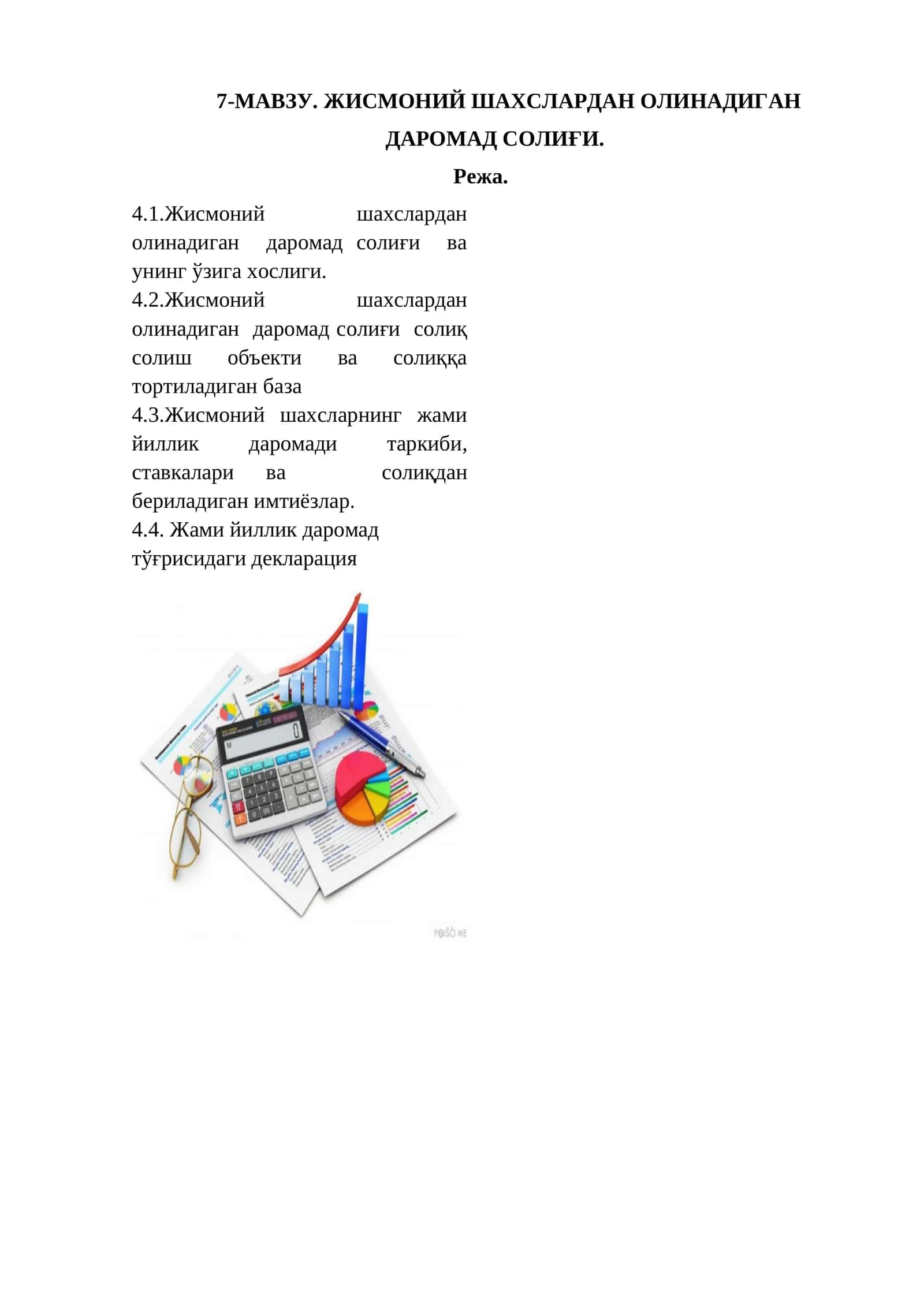 Jismoniy shaxslardan olinadigan soliq