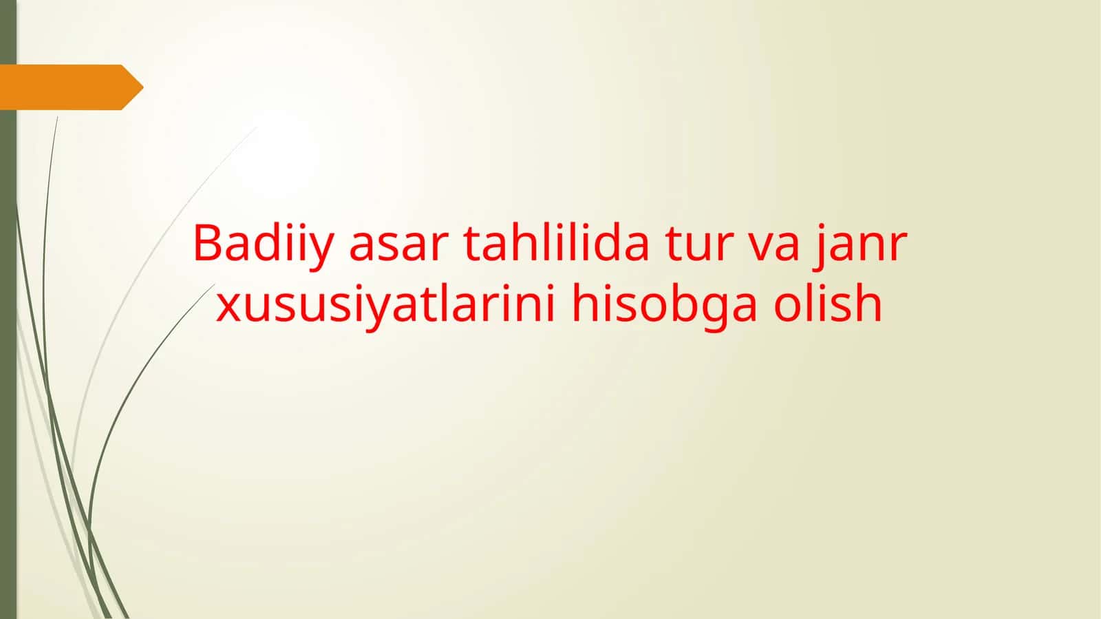 Badiiy asar tahlilida tur va xususiyatlarini hisobga olish