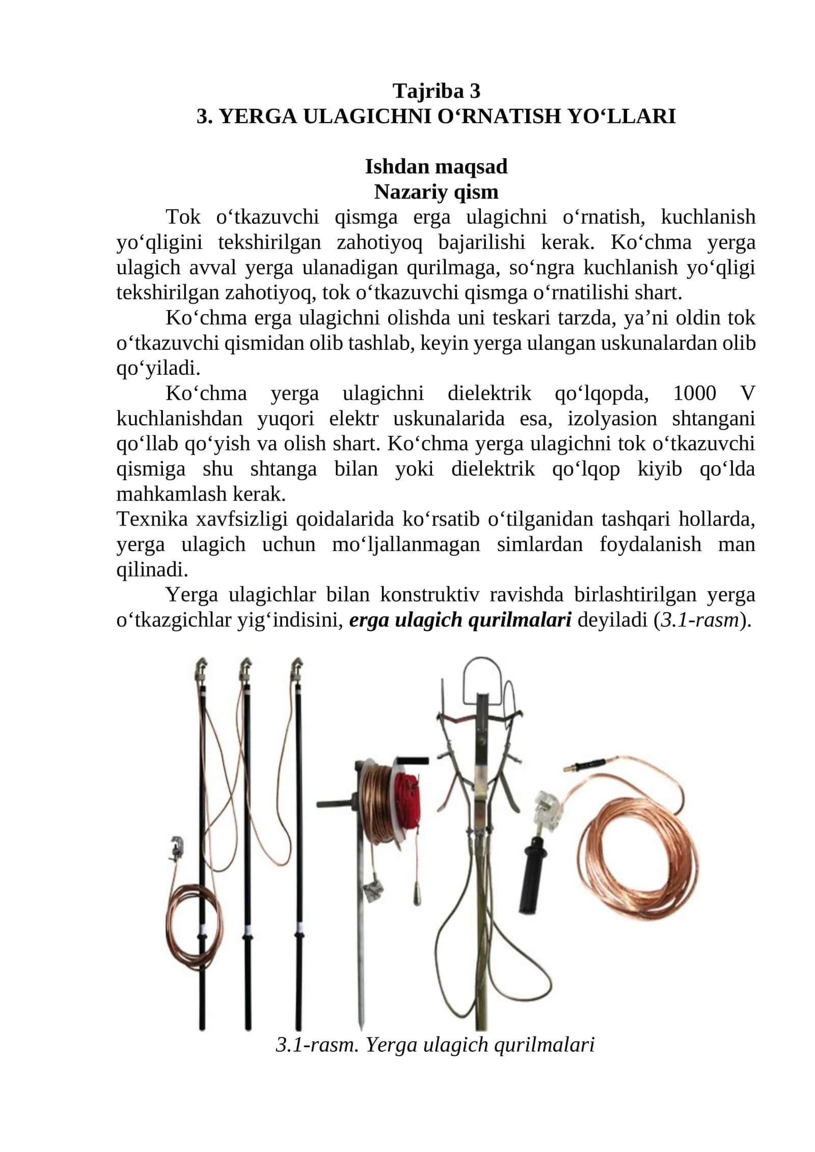 YERGA ULAGICHNI O‘RNATISH YO‘LLARI