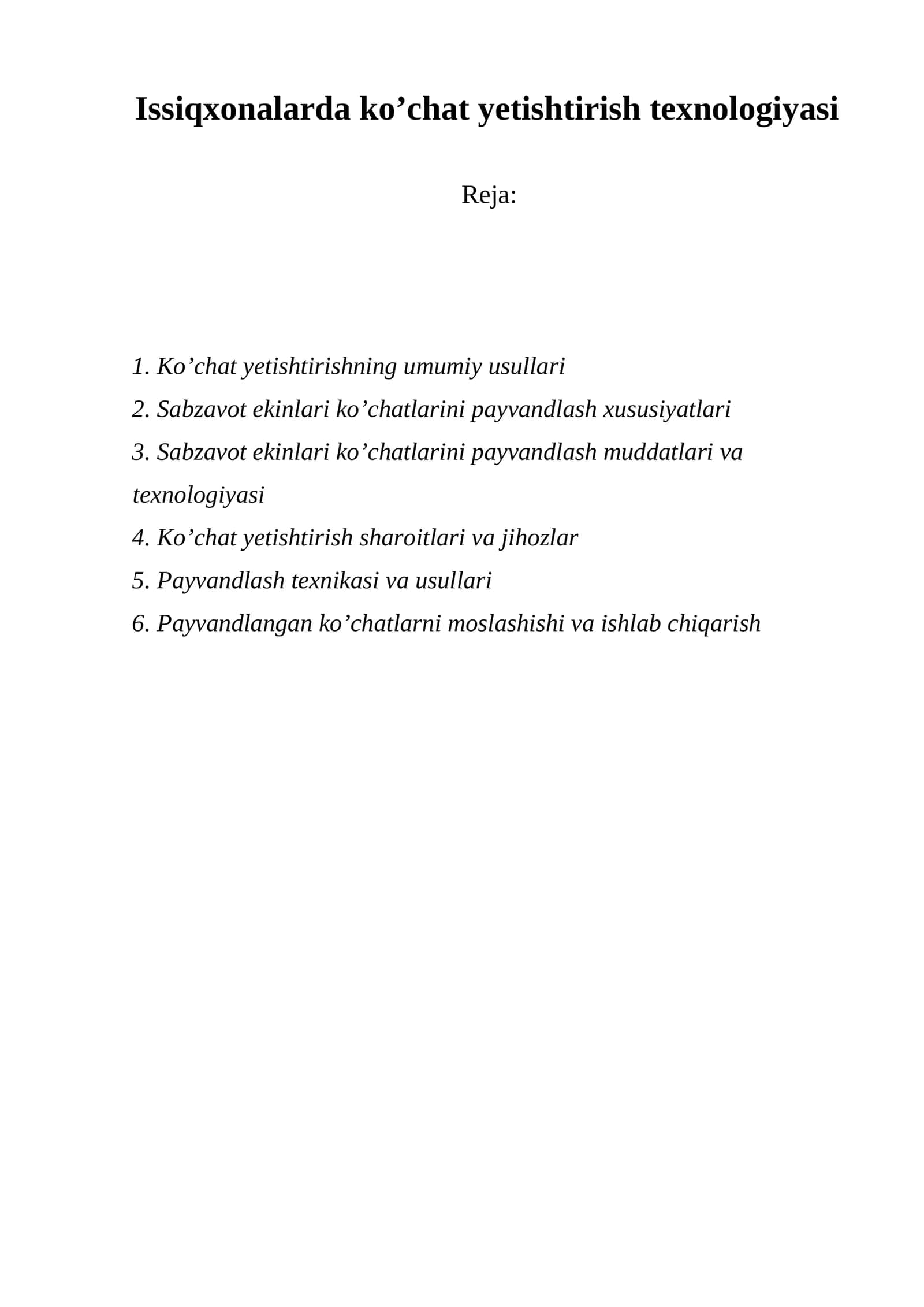 Issiqxonalarda ko’chat yetishtirish texnologiyasi