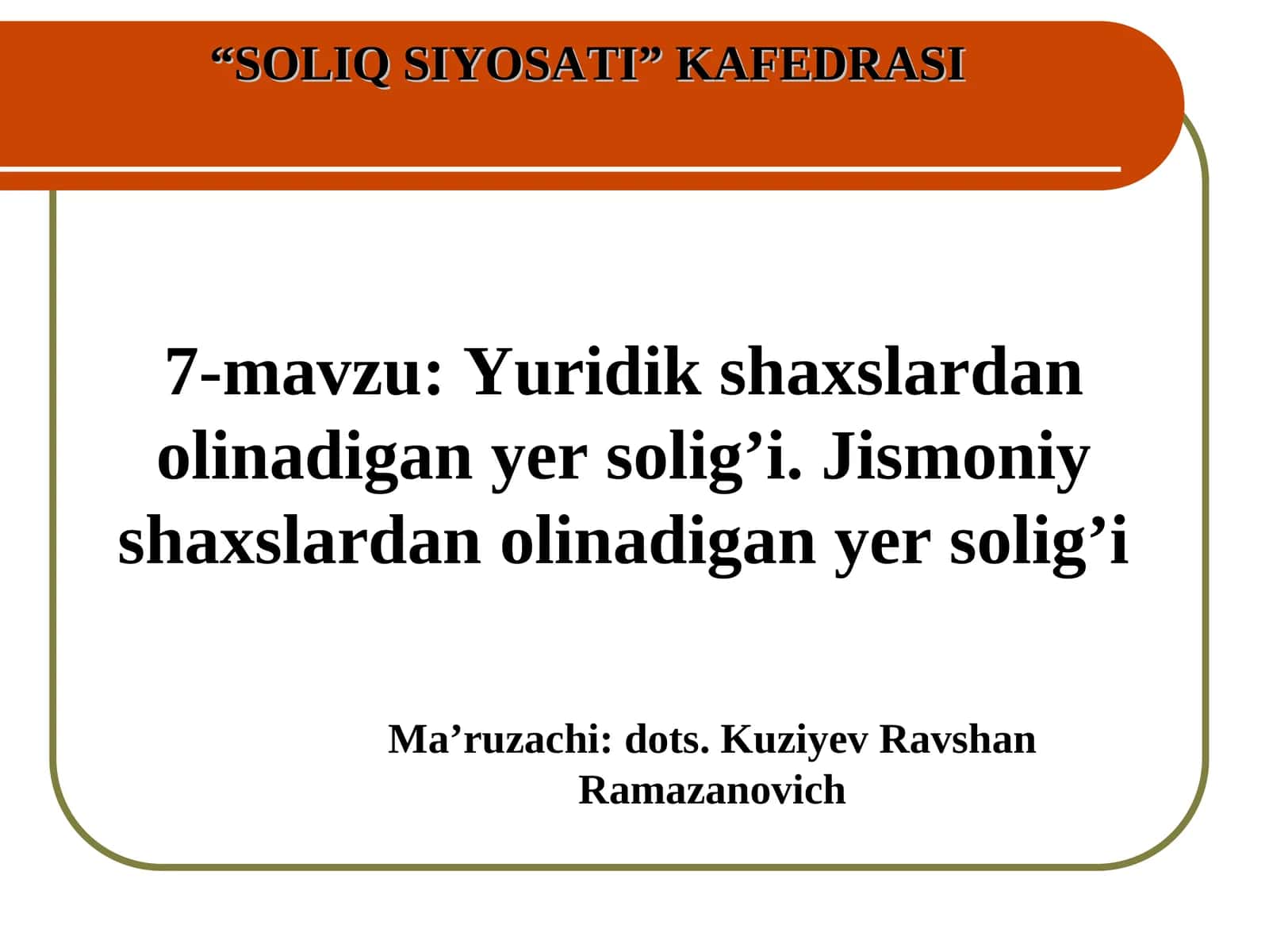 Yuridik shaxslardan olinadigan yer solig’i