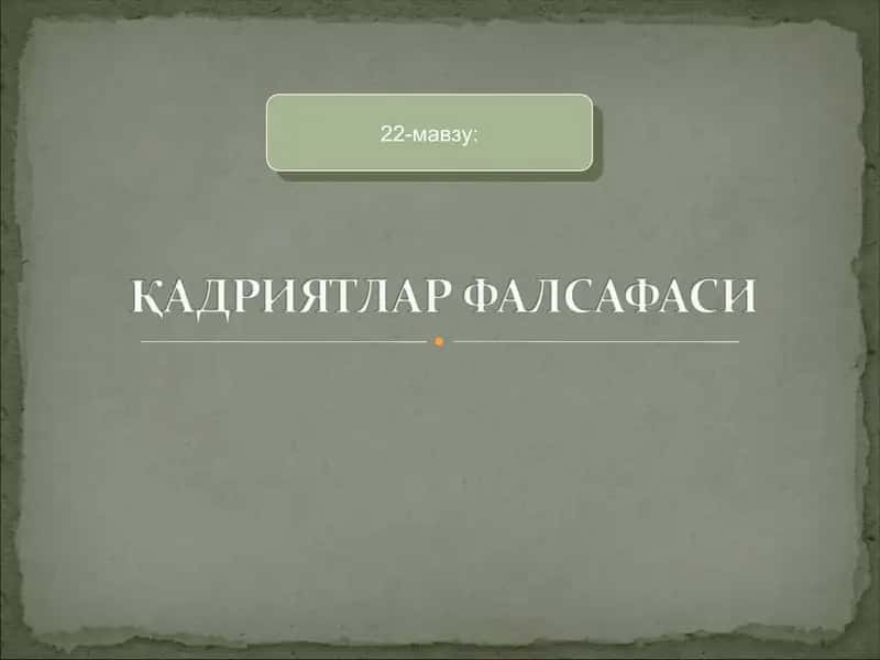 ҚАДРИЯТЛАР ФАЛСАФАСИ.Qadiryatlar falsafasi