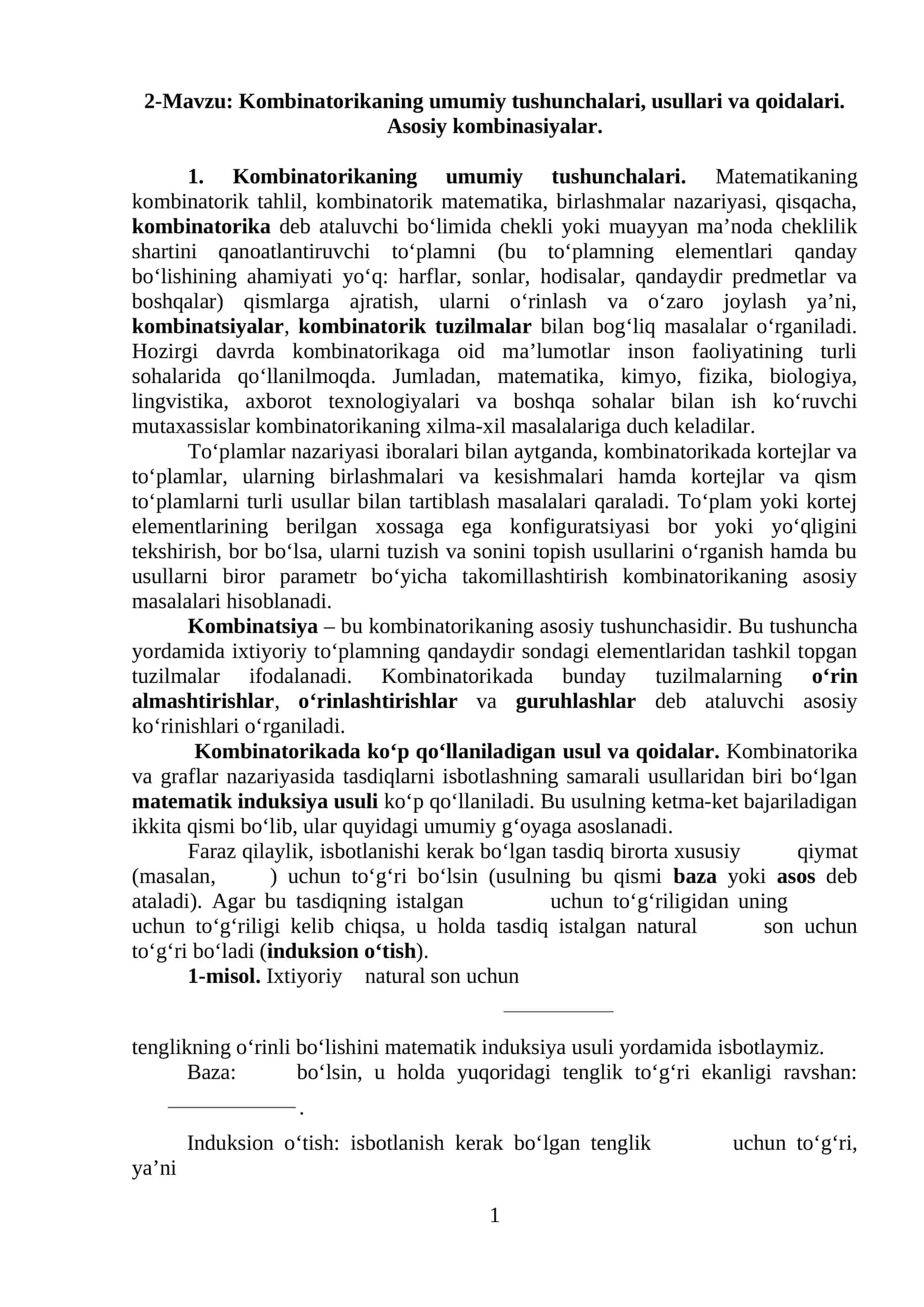 Kombinatorikaning umumiy tushunchalari