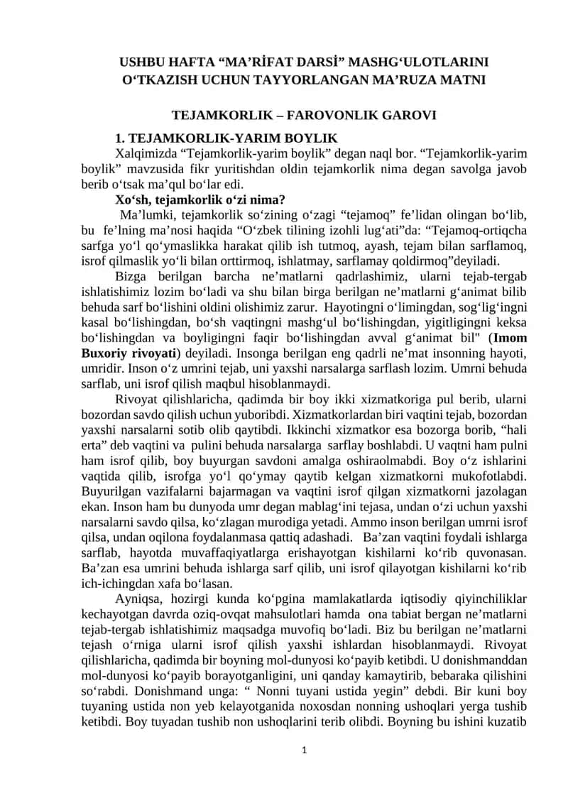 TEJAMKORLIK – FAROVONLIK GAROVI