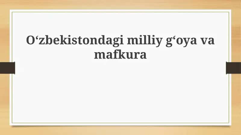 O'zbekistondagi milliy g'oya va mafkura