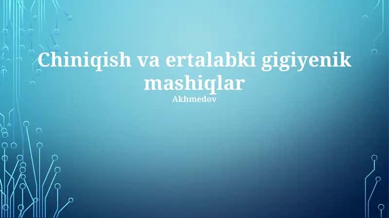 Chiniqish va ertalabki gigiyenik mashiqlar