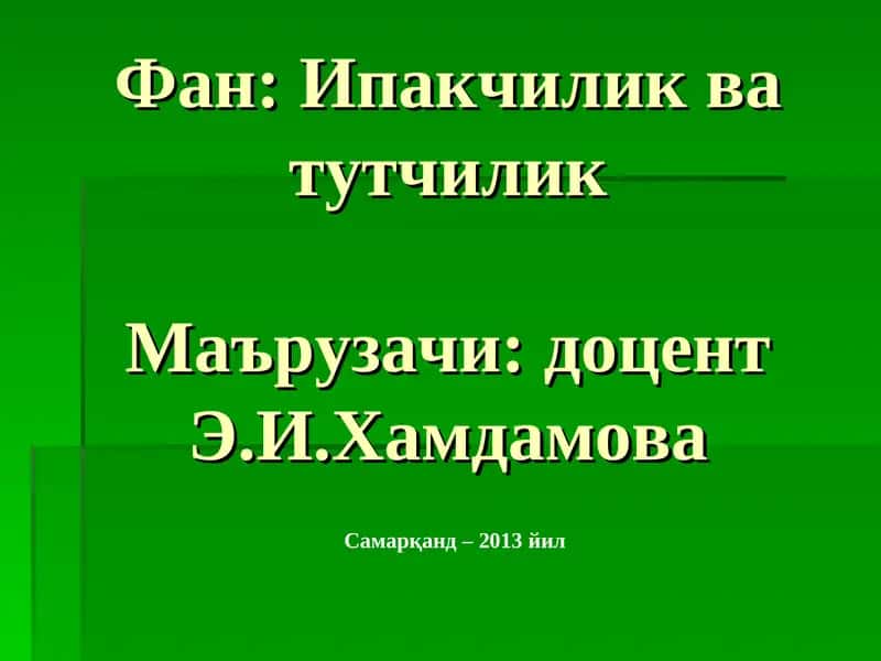Ипак қуртини боқиш агротехникаси