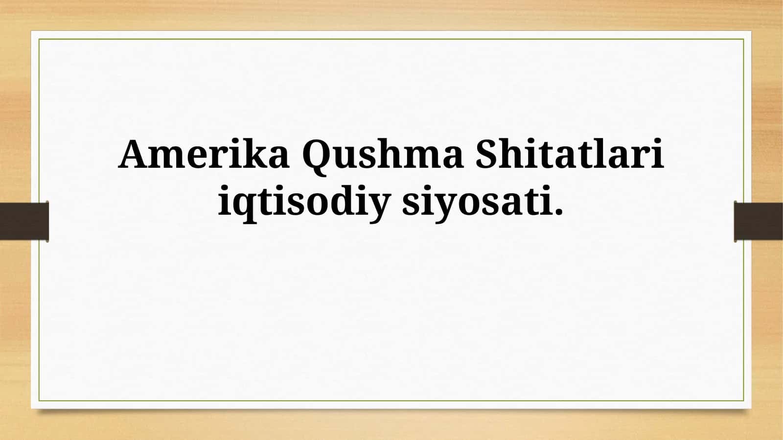Amerika Qushma Shitatlari iqtisodiysiyosati