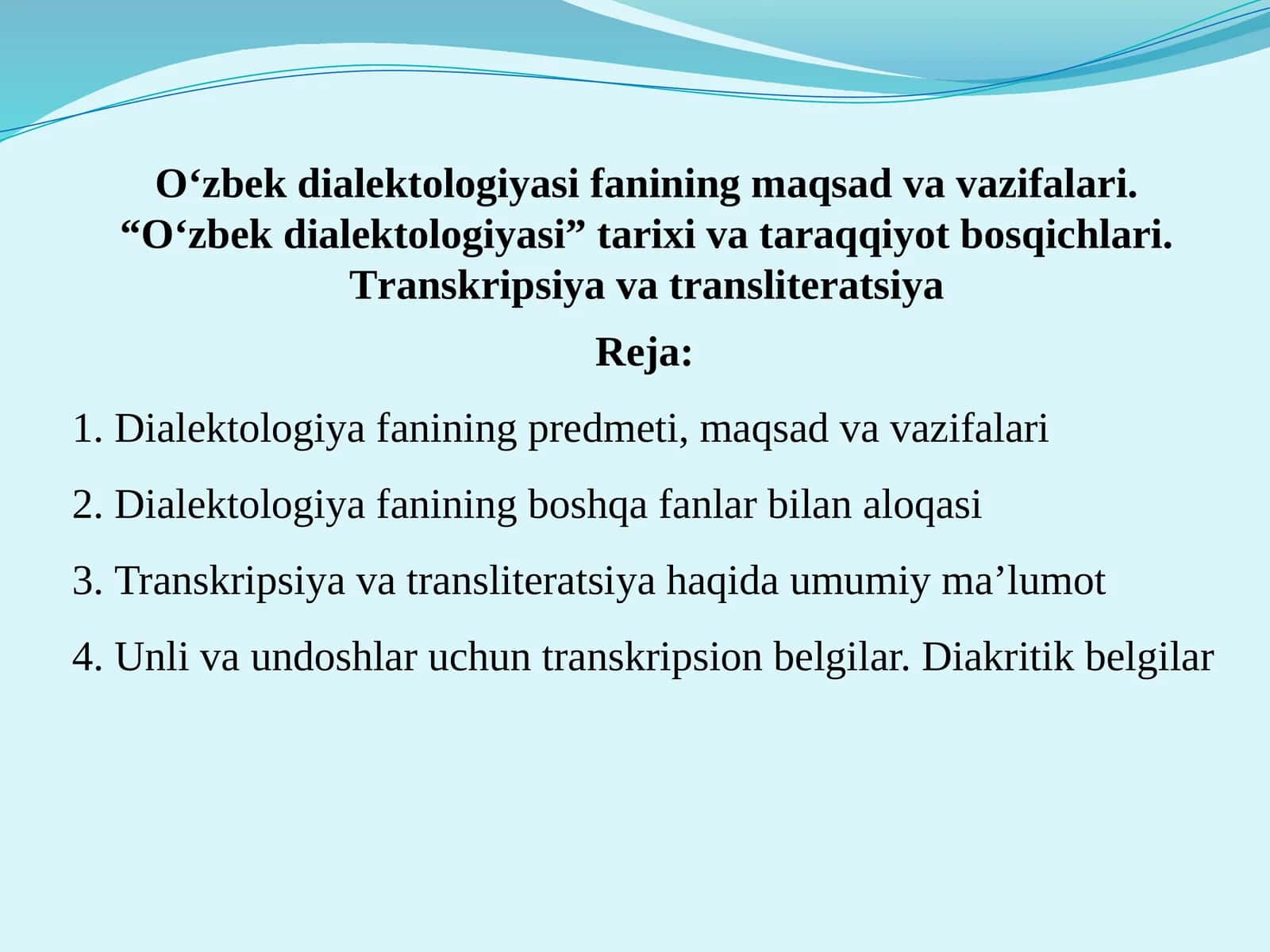 O‘zbek dialektologiyasi fanining maqsad va vazifalari.“O‘zbek dialektologiyasi” tarixi va taraqqiyot bosqichlari. Тranskripsiya va transliteratsiya