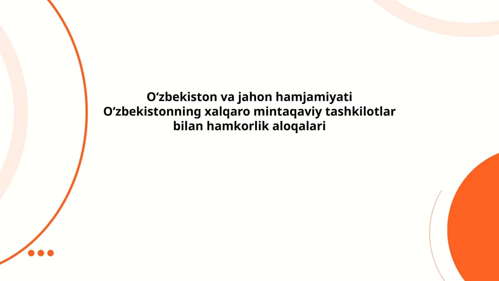 O'zbekiston va jahon hamjamiyati Oʻzbekistonning xalqaro mintaqaviy tashkilotlar bilan hamkorlik aloqalari