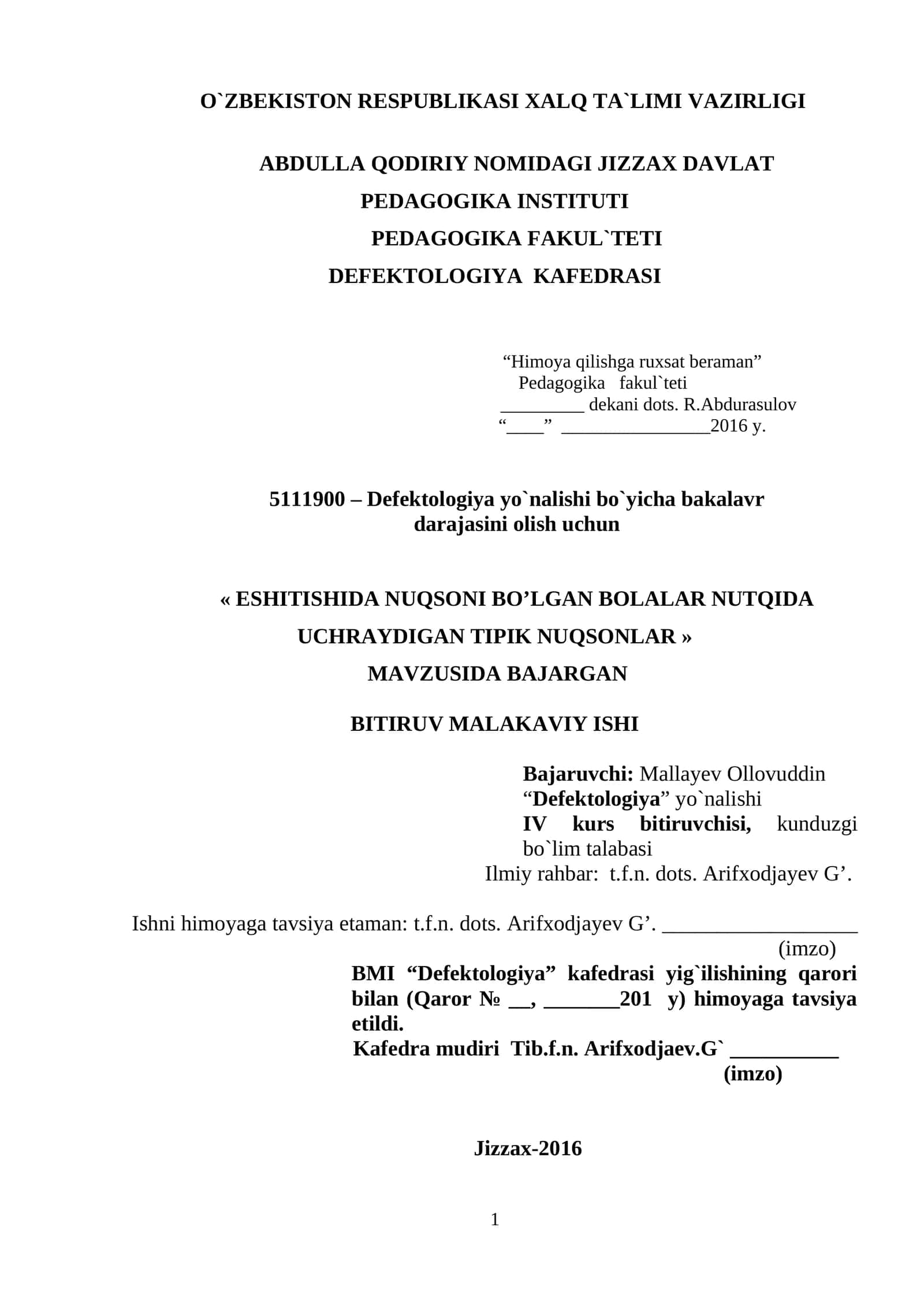 ESHITISHIDA NUQSONI BO’LGAN BOLALAR NUTQIDA UCHRAYDIGAN TIPIK NUQSONLAR