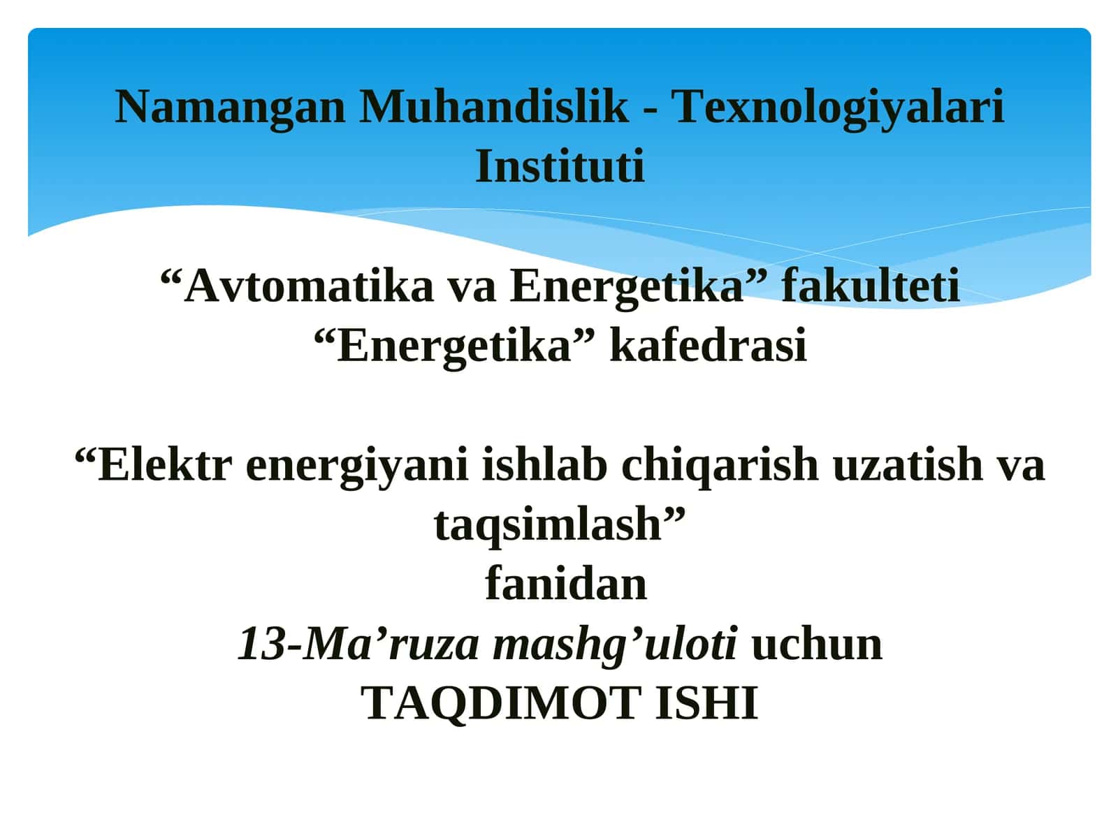 Kuch transformatorlari