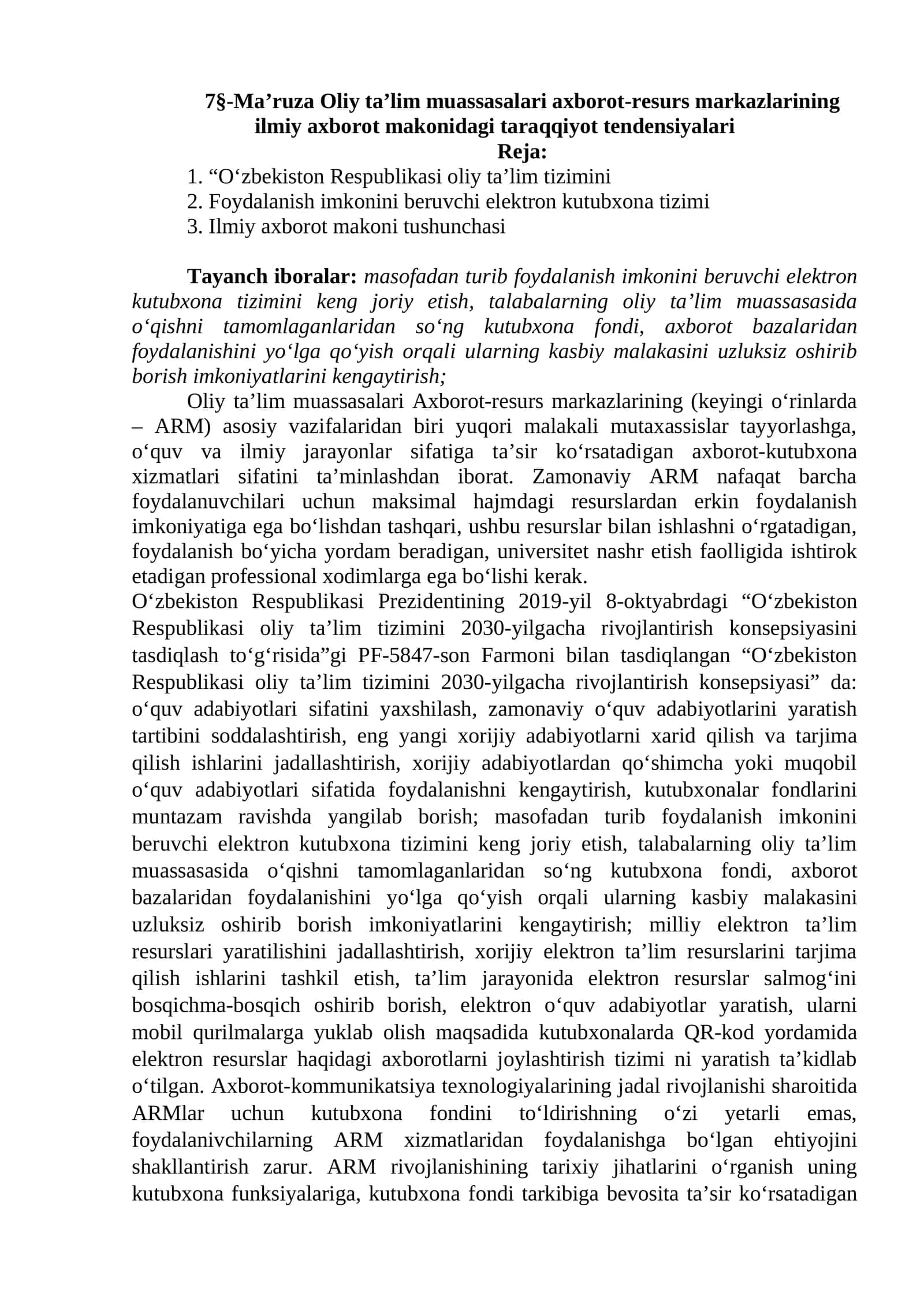 Oliy taʼlim muassasalari axborot-resurs markazlarining ilmiy axborot makonidagi taraqqiyot tendensiyalari