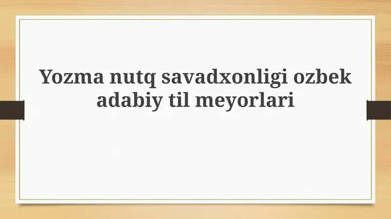 Yozma nutq savodxonligi