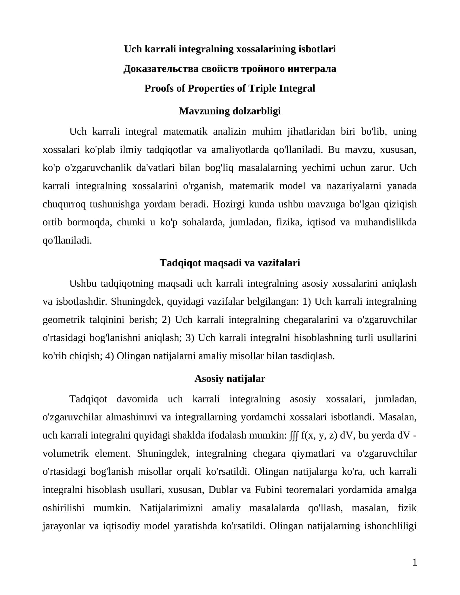 Uch karrali integralning xossalarining isbotlari