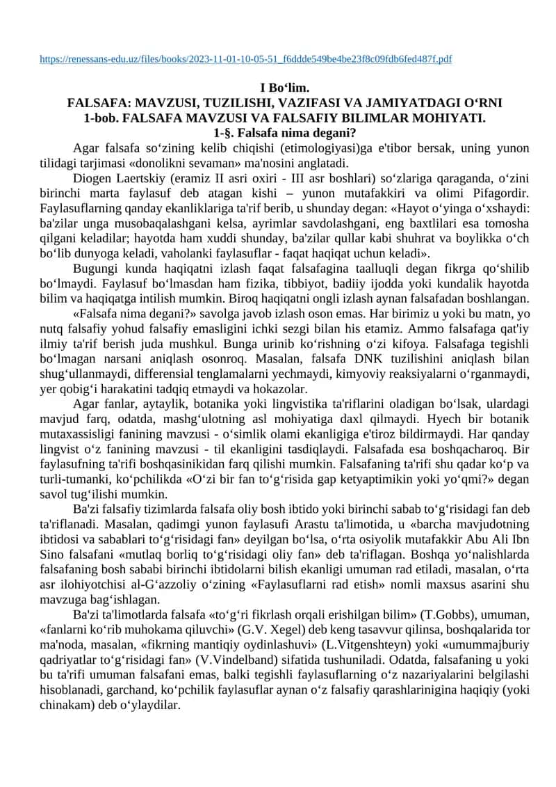 FALSAFA MAVZUSI VA FALSAFIY BILIMLAR MOHIYATI