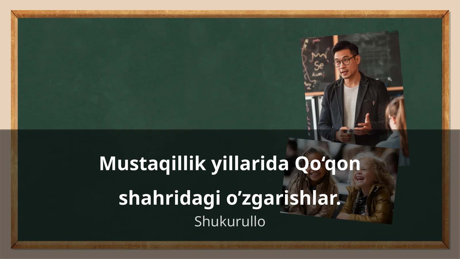 Mustaqillik yillarida Qo‘qon shahridagi o’zgarishlar