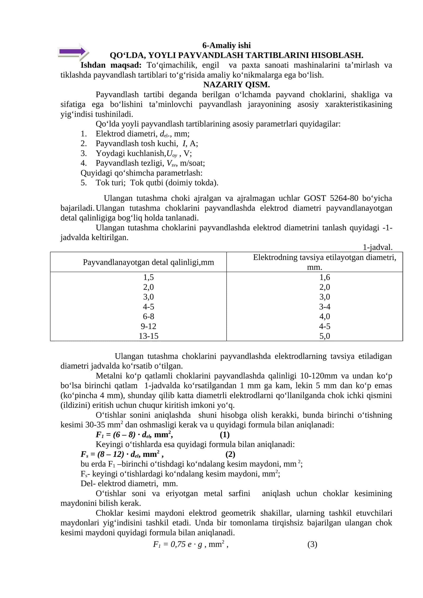QO‘LDA, YOYLI PAYVANDLASH TARTIBLARINI HISOBLASH.