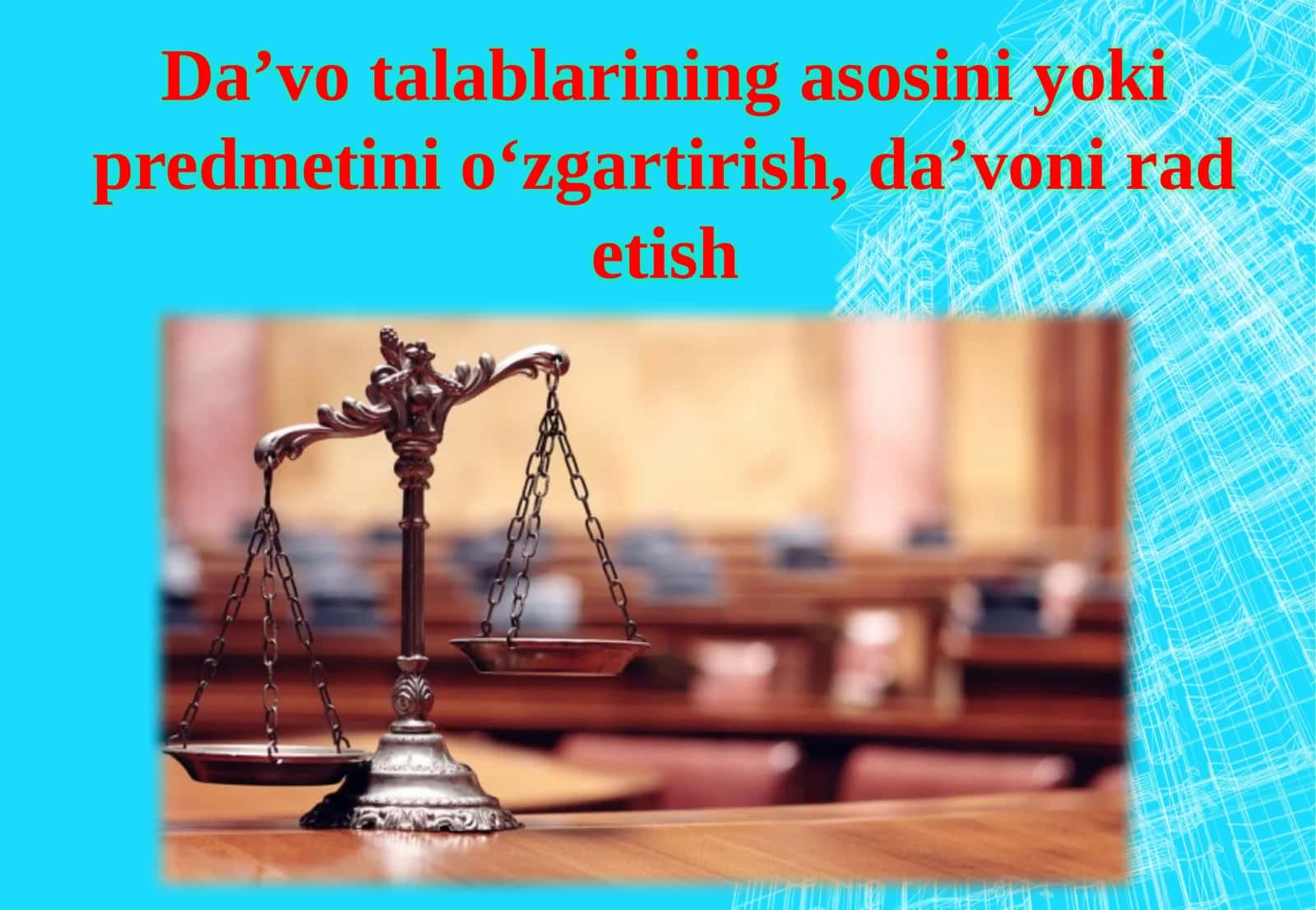 O‘zbekiston Respublikasi Fuqarolik protsessual kodeksi