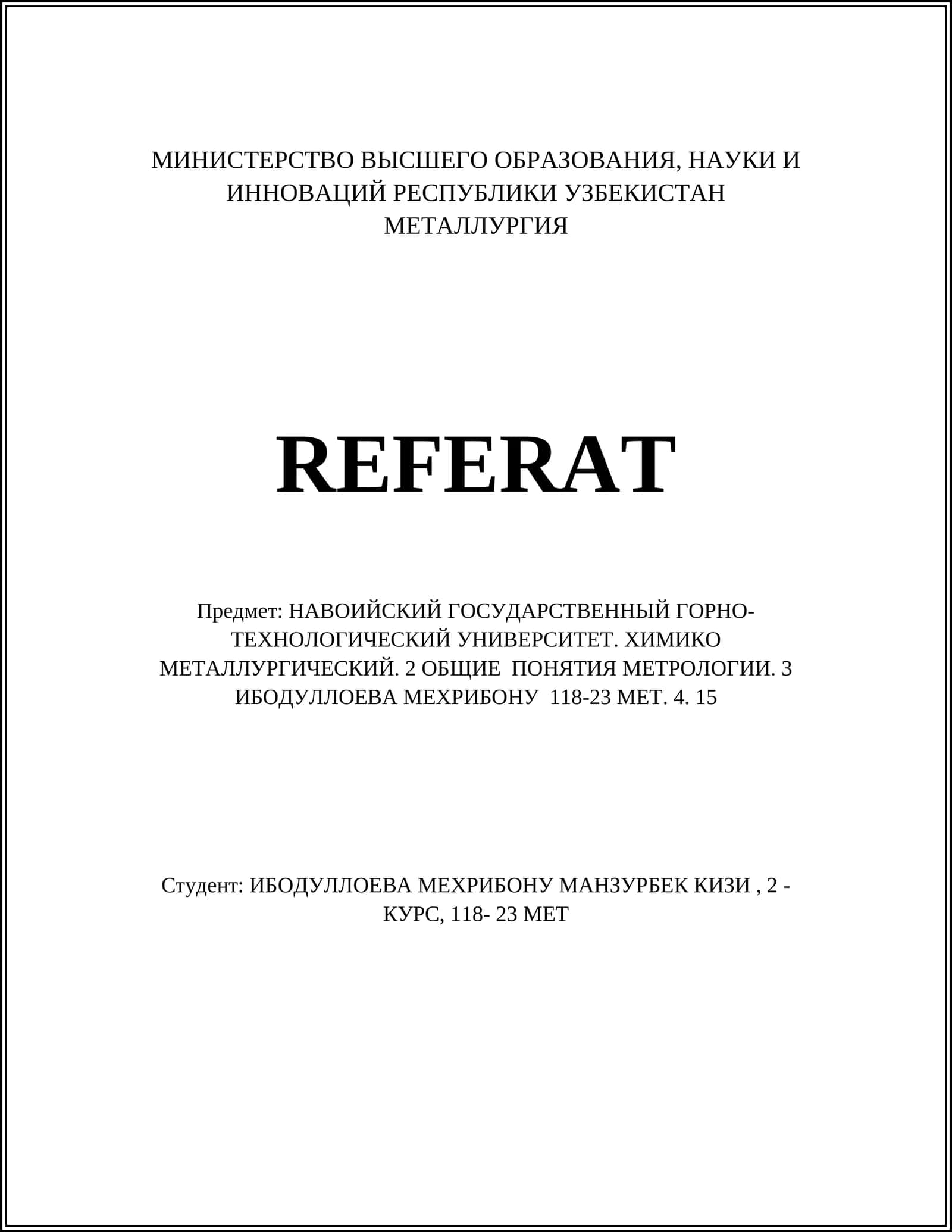 МЕТАЛЛУРГИЯ REFERAT