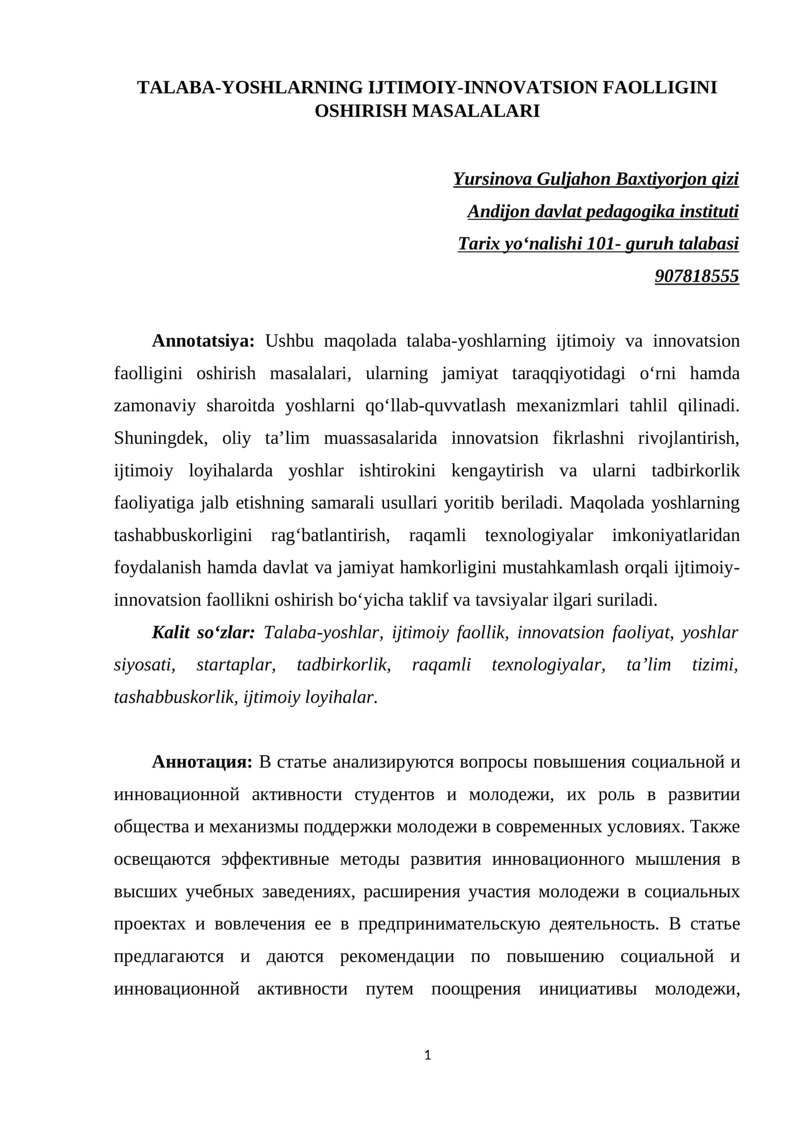 TALABA-YOSHLARNING IJTIMOIY-INNOVATSION FAOLLIGINI OSHIRISH MASALALARI