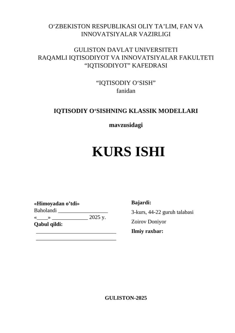 Iqtisodiy o'sishning klassik modellari
