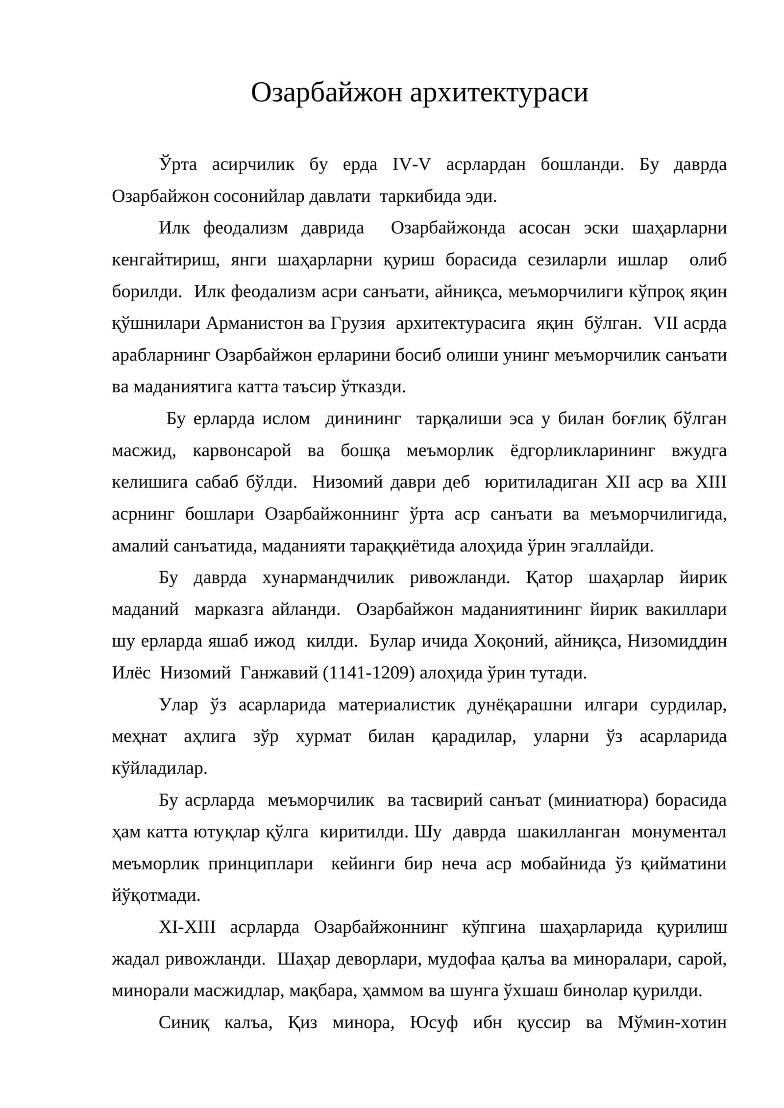 Озарбайжон архитектураси