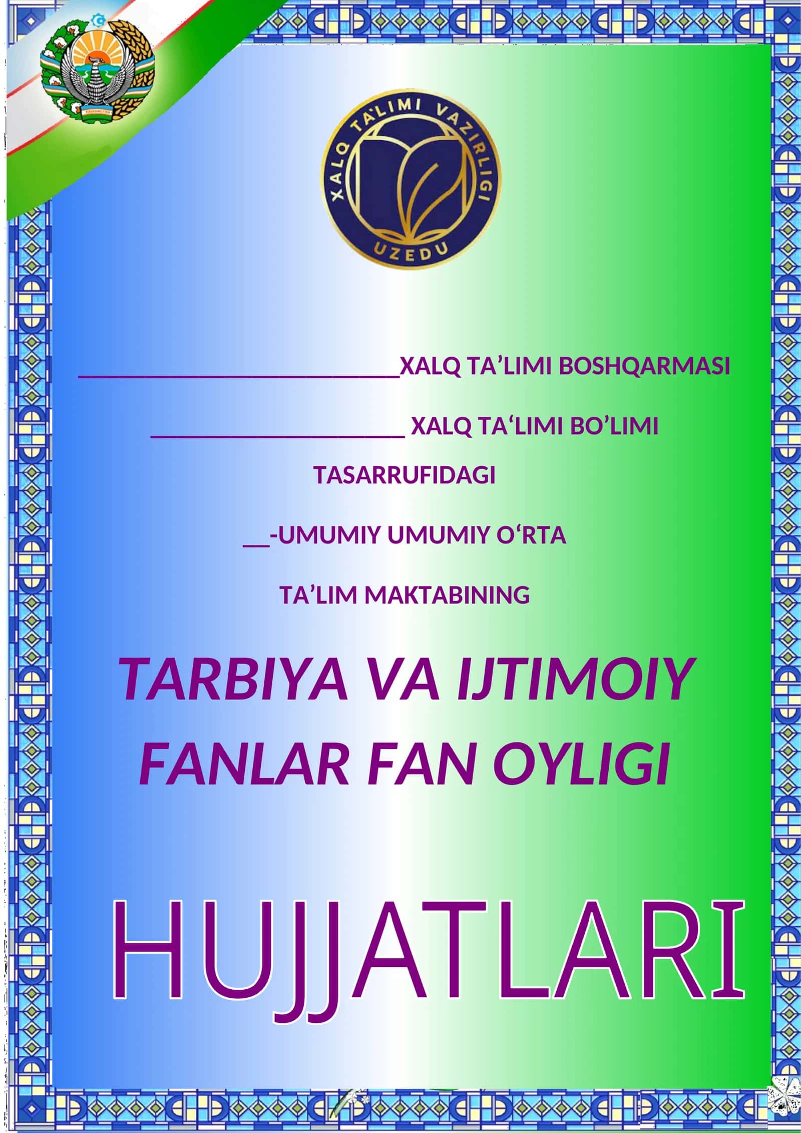 Tarbiya va ijtimoiy fanlar fan oyligi hujjatlari
