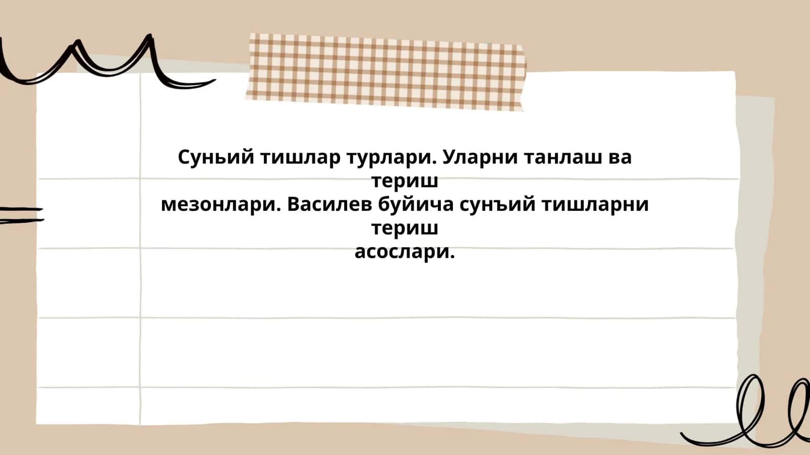 Сунъий тишлар турлари