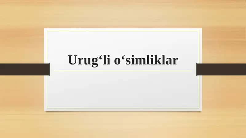 Urug‘li o‘simliklar