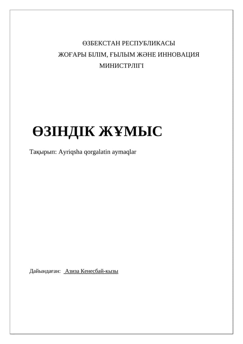 Arnalıqlı tabiyiy qorıqxanalar