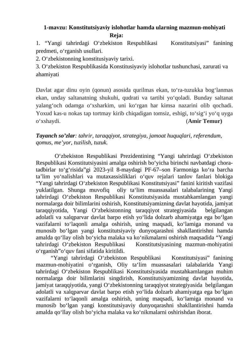 “Yangi tahrirdagi O‘zbekiston Respublikasi Konstitutsiyasi”