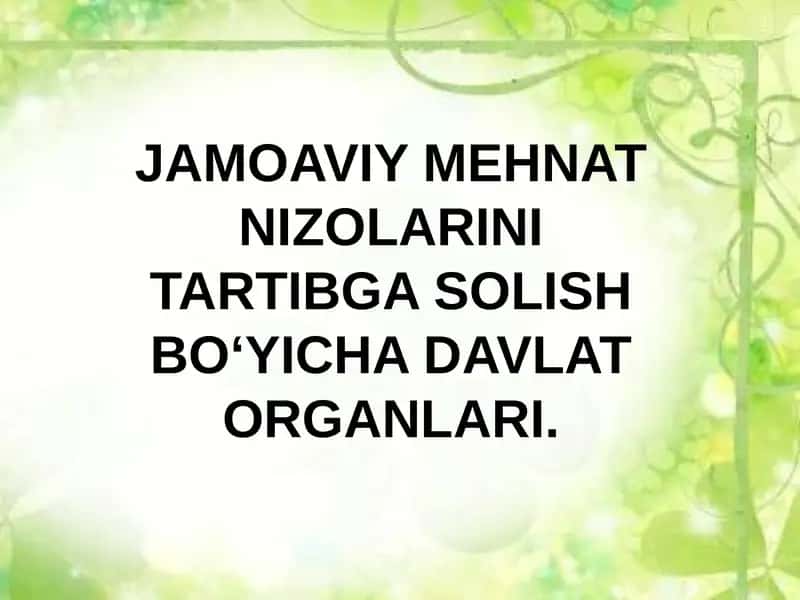 Jamoaviy Mehnat Nizolarini Tartibga Solish Bo‘yicha Davlat Organlari