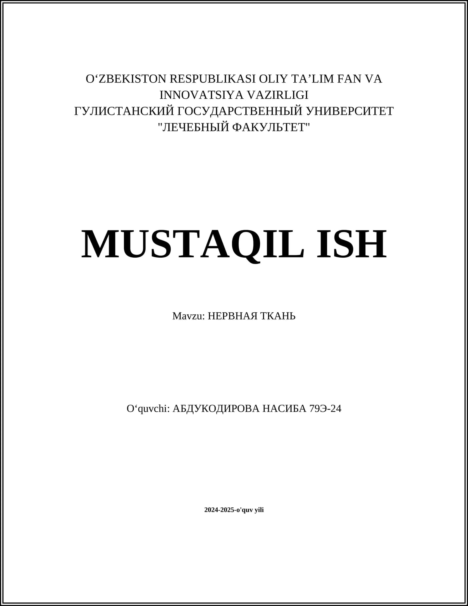 МUSTAQIL ISH - НЕРВНАЯ ТКАНЬ