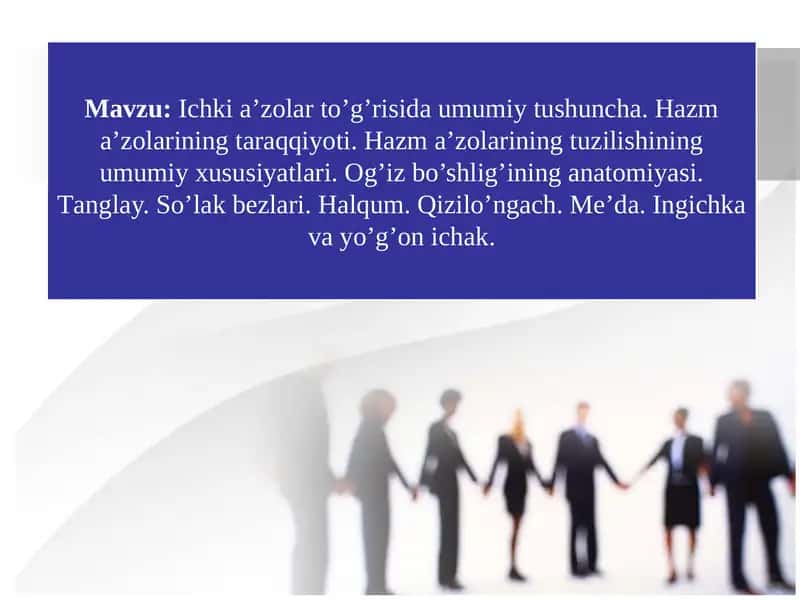 Mavzu: Ichki a’zolar to’g’risida umumiy tushuncha. Hazm a’zolarining taraqqiyoti. Hazm a’zolarining tuzilishining umumiy xususiyatlari. Оg’iz bo’shlig’ining аnаtоmiyasi. Tаnglаy. So’lаk bеzlаri. Hаlqum. Qizilo’ngаch. Mе’dа. Ingichkа vа yo’g’оn ichаk.