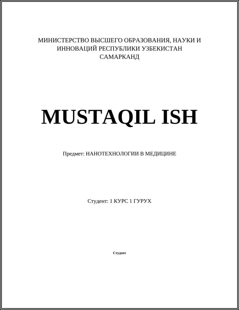 Нанотехнологии в медицине