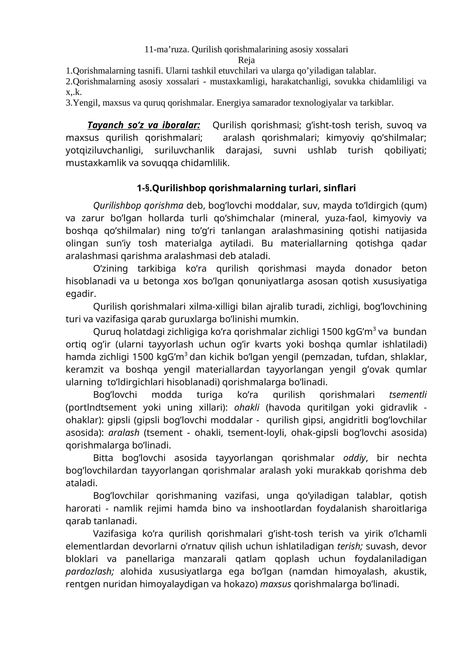 Qurilish qorishmalarining asosiy xossalari