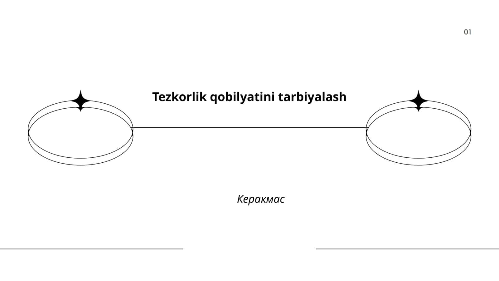 Tezkorlik qobilyatini tarbiyalash