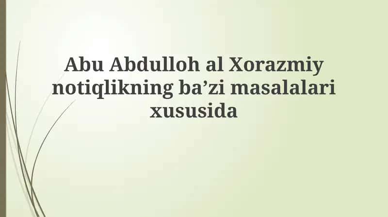 Al-Xorazmiy ritorikasi zamonaviy tilshunoslikda