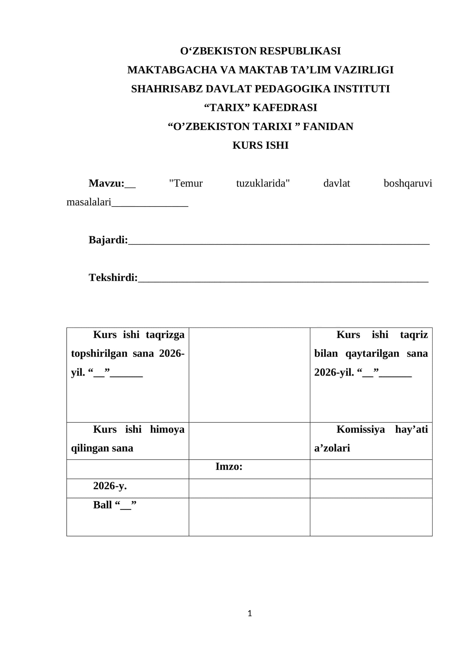 "Temur tuzuklarida" davlat boshqaruvi masalalari