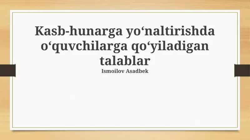 Kasb-hunarga yoʻnaltirishda oʻquvchilarga qoʻyiladigan talablar