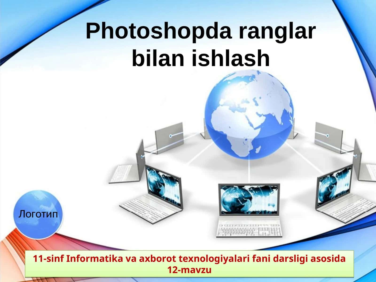 11-sinf Informatika Photoshopda ranglar bilan ishlash